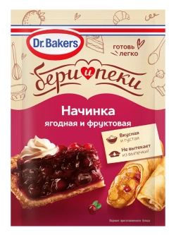 Смесь Бери и пеки «Ягодная и фруктовая начинка» 38 г * 3 шт