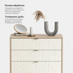 Высокий комод Case CS024