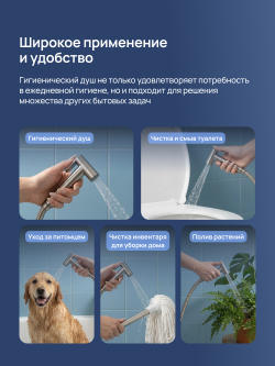 Гигиенический душ STWORKI Вестерос S26150NI со смесителем, С ВНУТРЕННЕЙ ЧАСТЬЮ, никель