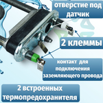 Тэн стиральной машины 1700W L-170mm короткий прямой с отверстием Thermowatt 094715