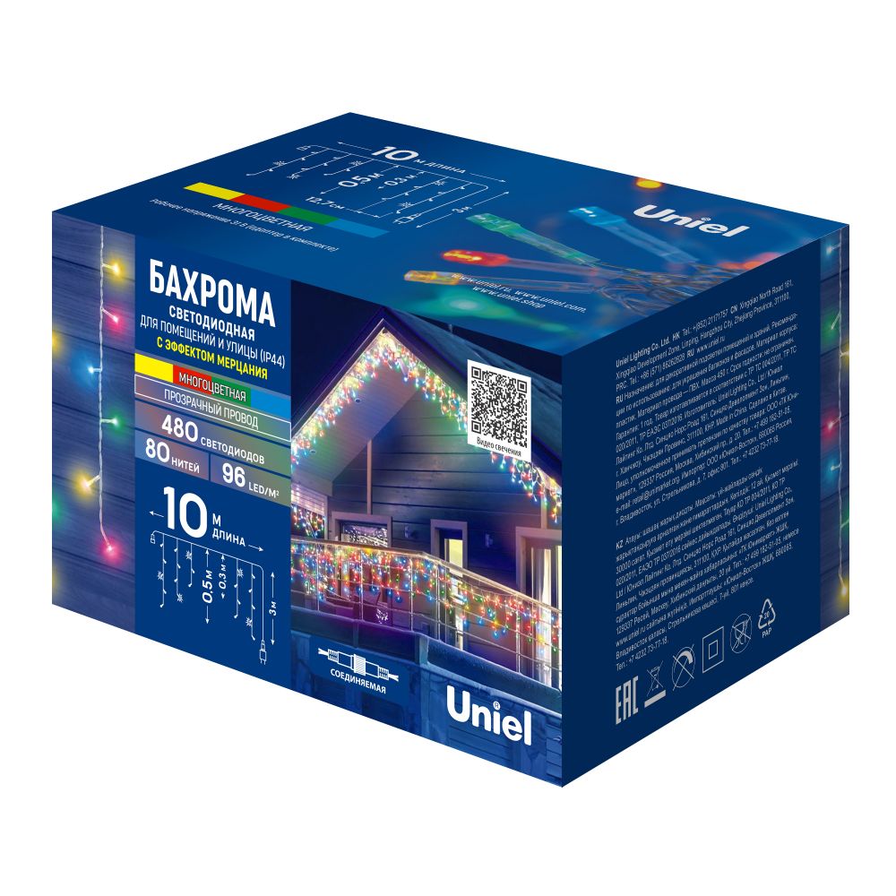 ULD-B10005-480-TTK MULTI IP44 Бахрома светодиодная с эффектом мерцания. 10м. Соединяемая. 480 светодиодов. Разноцветный свет. Провод прозрачный. ТМ Uniel