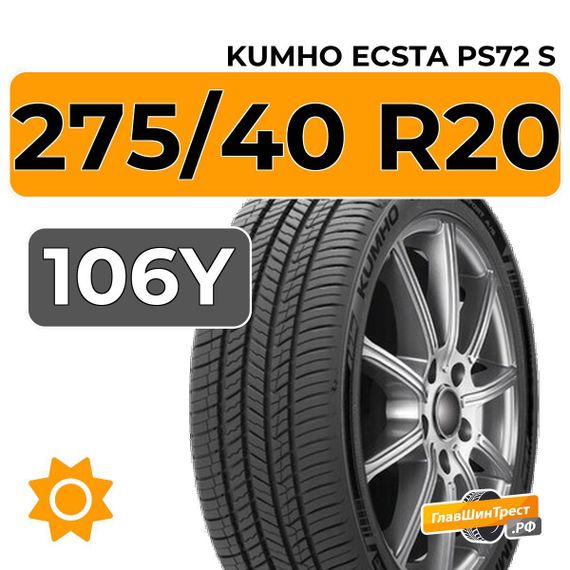 Kumho Ecsta PS72 S 275/40 R20 106Y XL