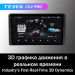 Teyes CC4 Pro 10,2" для Honda Stepwgn 2022+ (прав)