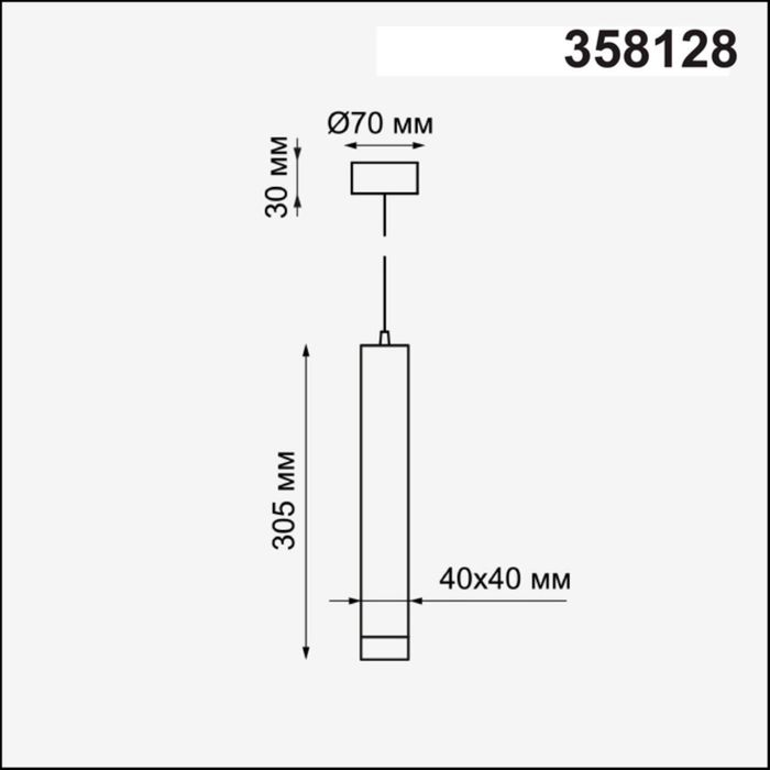 Накладной светильник, длина провода 1м Novotech 358128