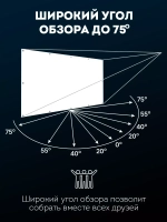 Экран для проектора 89’ дюйма 197х110 фотофон