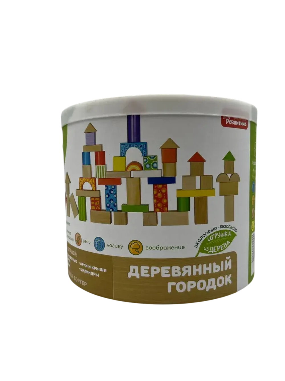 Развивающий Конструктор Деревянный городок 50 деталей