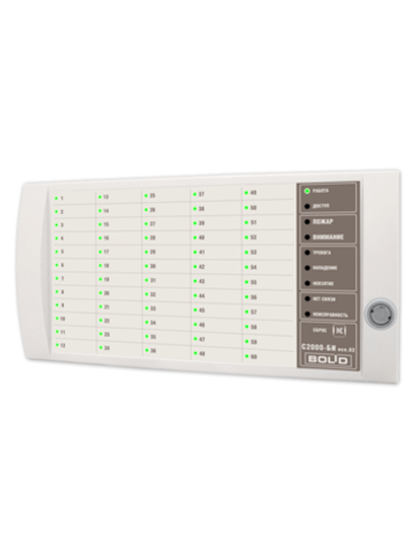 С2000 БИ  БИ SMD  Блок индикации   кор. 20 шт