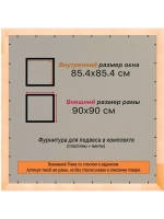 Рамка для постера и фотографий 85x85