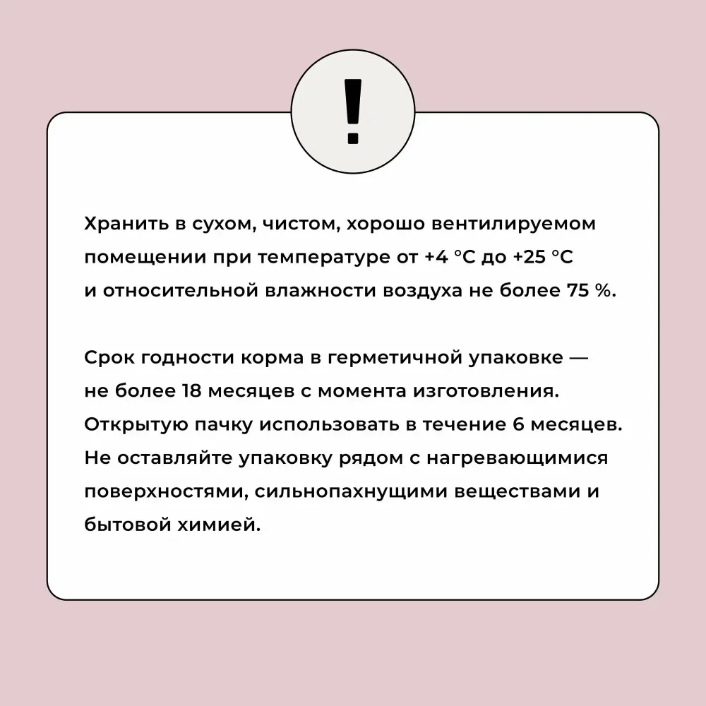 Сухой корм BOWL WOW для собак средних пород с индейкой, рисом и яблоком Сухой корм BOWL WOW для собак средних пород с индейкой, рисом и яблоком