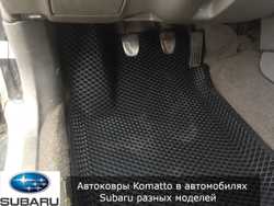 Автоковрики с бортами для Subaru Forester (1997-2002) правый руль