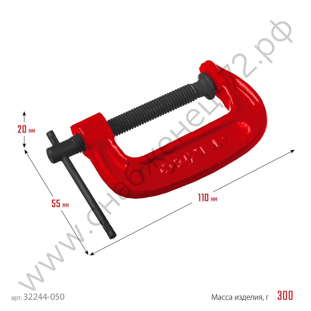 ЗУБР МСС-50 50 мм, Чугунная струбцина G (32244-050)