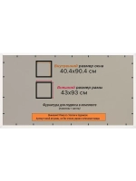 Рамка для постера и фотографий 40x90