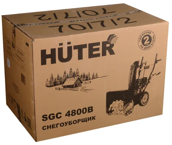 Бензиновый снегоуборщик "HUTER" SGC4800B