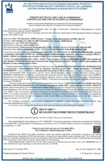 Канистра ГСМ Kessler Премиум 5 л