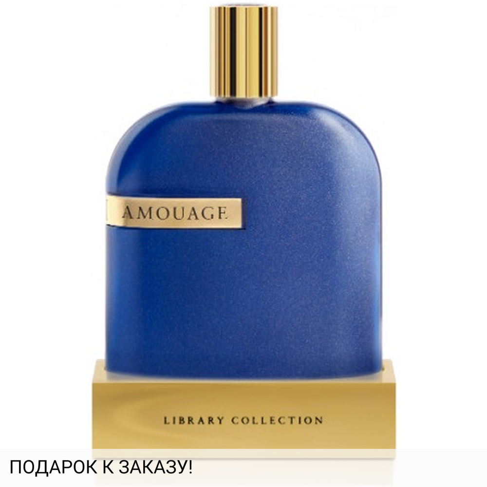 Amouage The Library Collection Opus XI