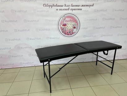 Кушетка Стандарт 190/70