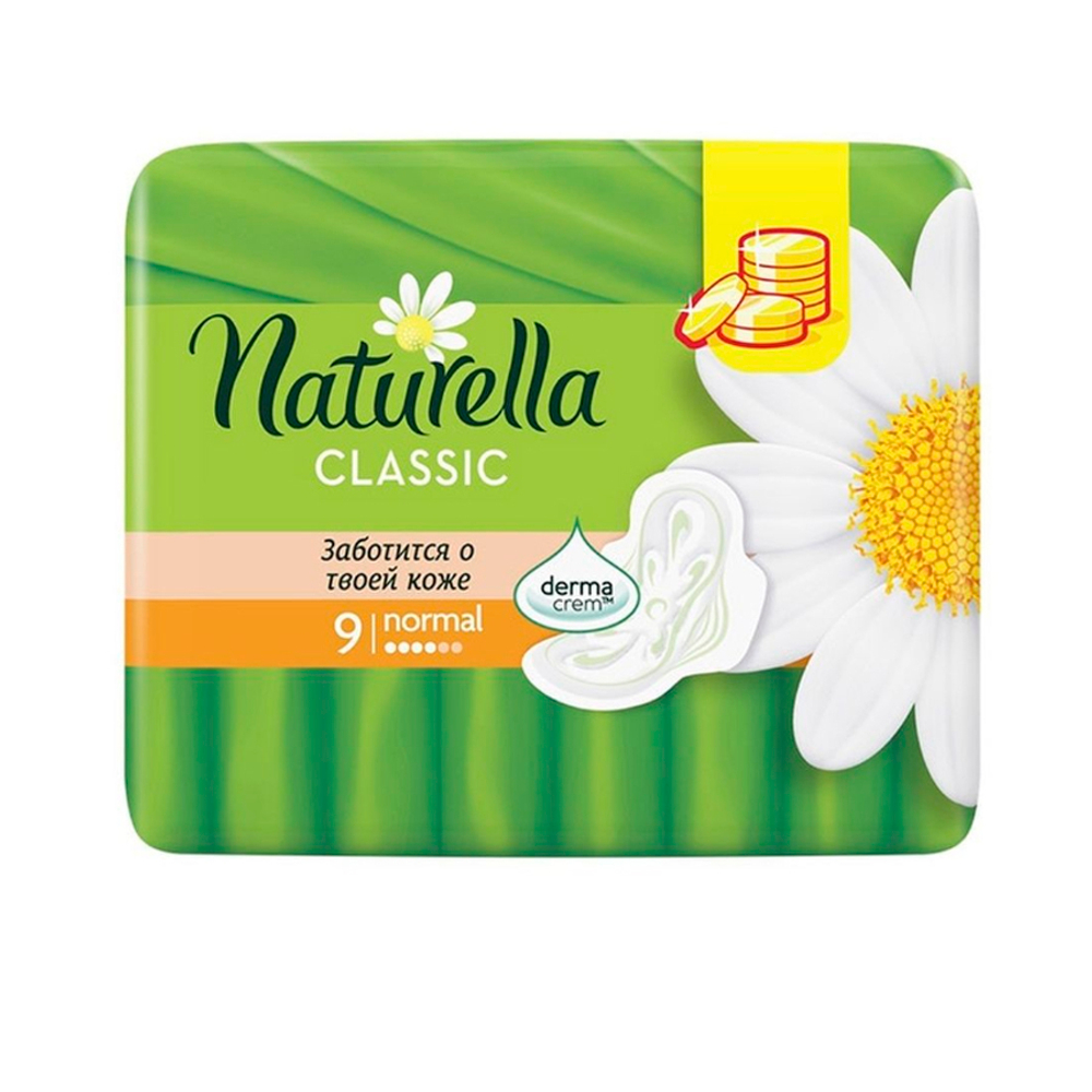 Naturella Classic Normal Прокладки с крылышками 9шт