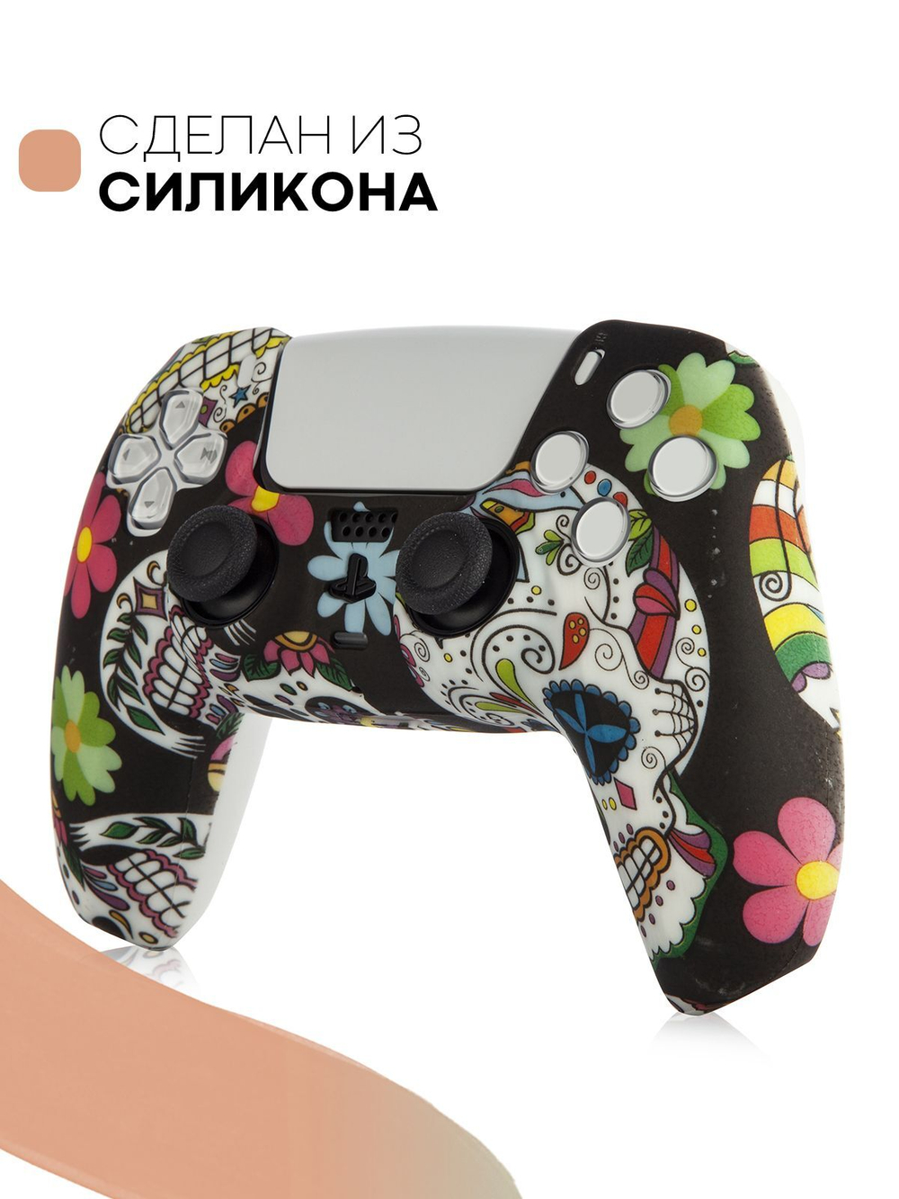 Чехол КАРТОФАН для Sony PlayStation 5 оптом (арт. KF-PS5-SP-07)