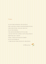 Lana Green 2 Garden Lady. Coloring Book