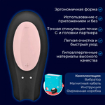 Вибратор для пар Satisfyer Partner Double Joy (черный)