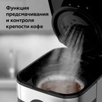 Кофеварка капельная BQ (БИ-КЬЮ) CM2002, 900 Вт, объем 1,5 л, поддержание температуры, серебристая, 86198275