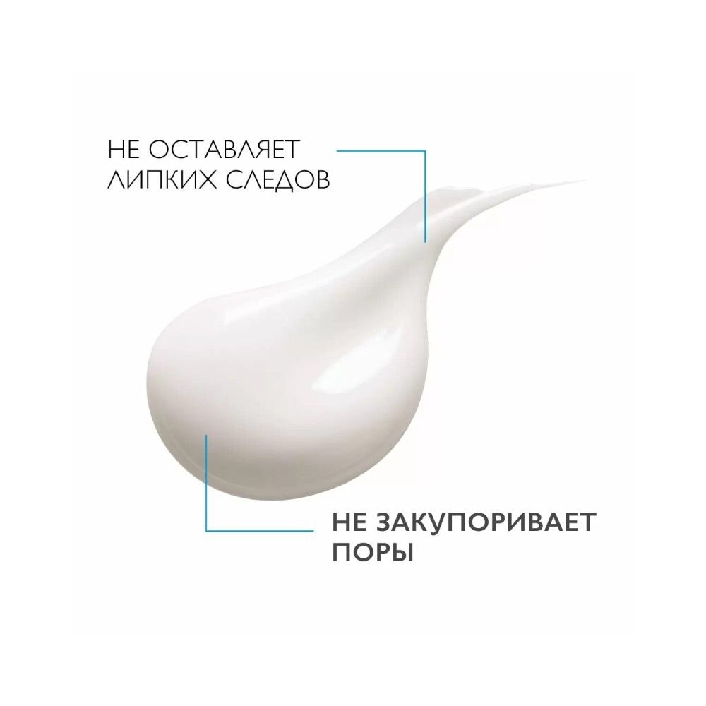 La Roche-Posay Pure Vitamin C Light Крем-филлер для лица, 40 мл