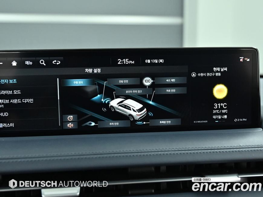 Genesis GV70 2.5T Бензин AWD (08.2021)