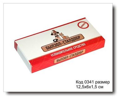 Коробочка Код 0341(таблетки) размер 12.5х6х1.5 см