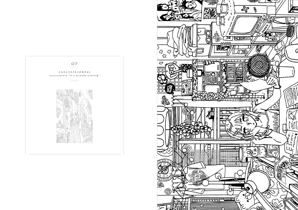 Girls Room. Coloring book