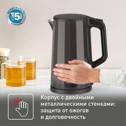 Электрический чайник Tefal Bouilloire KI583E10