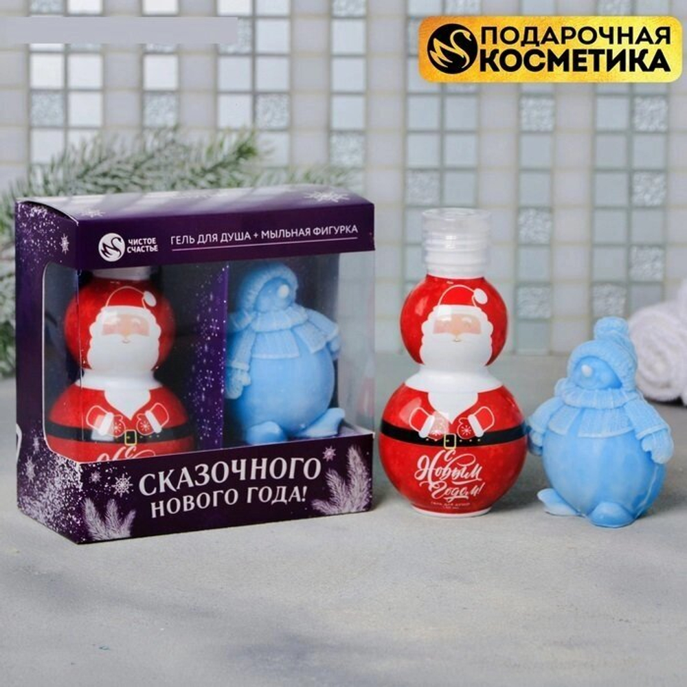 Подарочный набор "Сказочного Нового года": гель для душа, мыло