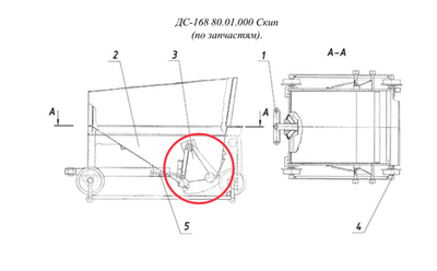 ДС117-2К 50.01.030 Затвор