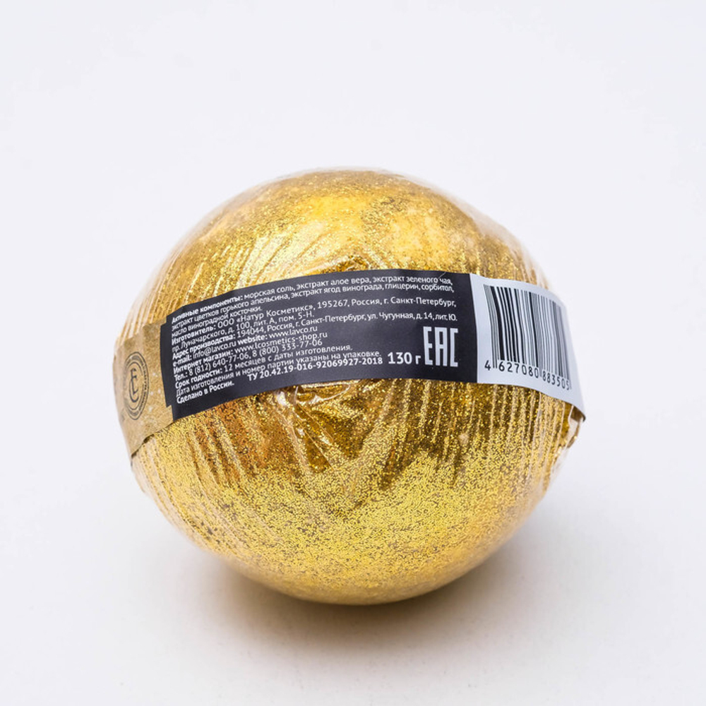 Бурлящий шар "Cosmo Berry" L’COSMETICS Golden Collection 130 г