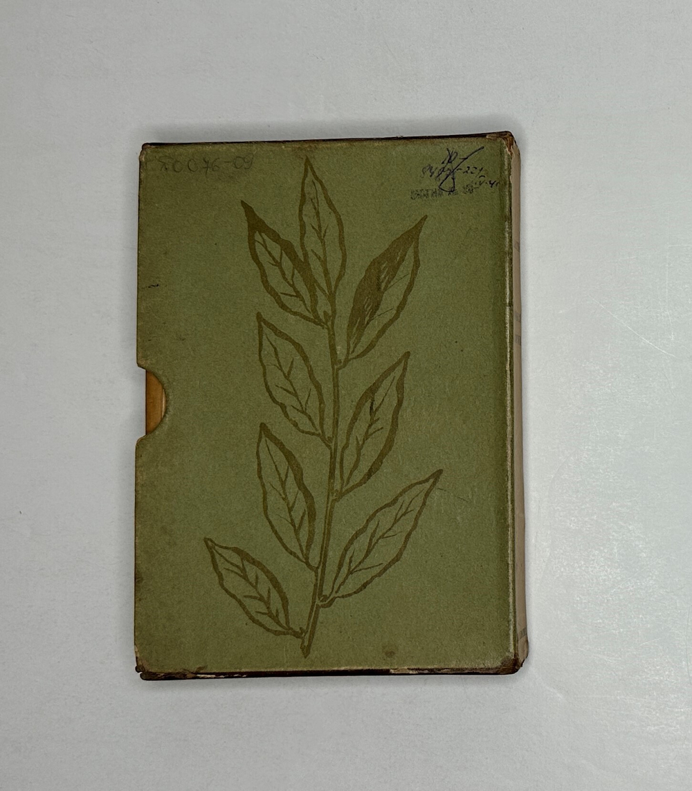 Данте Алигьери. Vita Nova Новая жизнь. Пер. с итал. и прим. А. Эфроса. М-Л., Academia, 1934г. Супер.