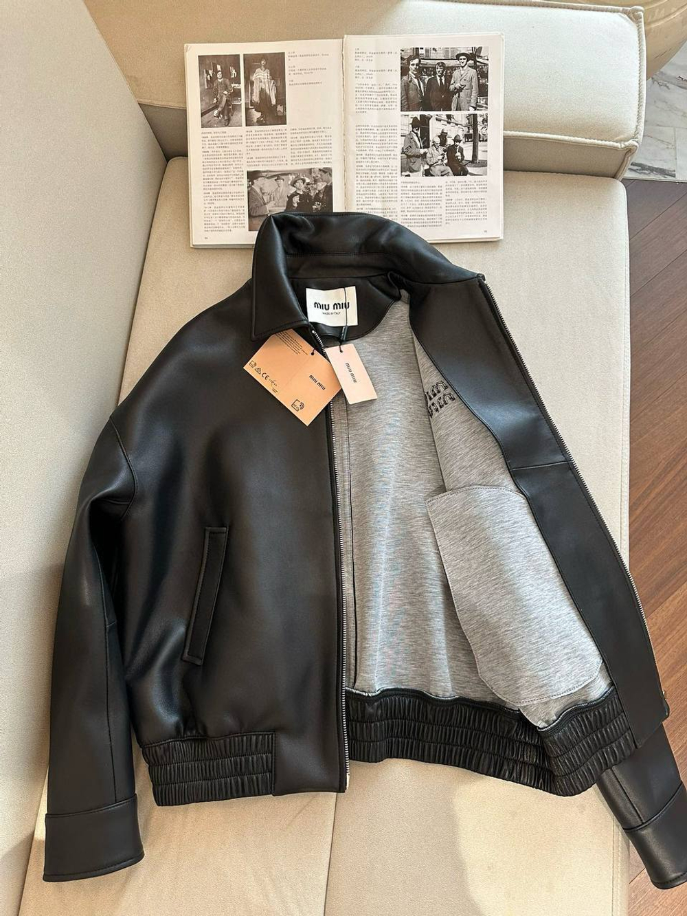 Кожаная куртка MIU MIU