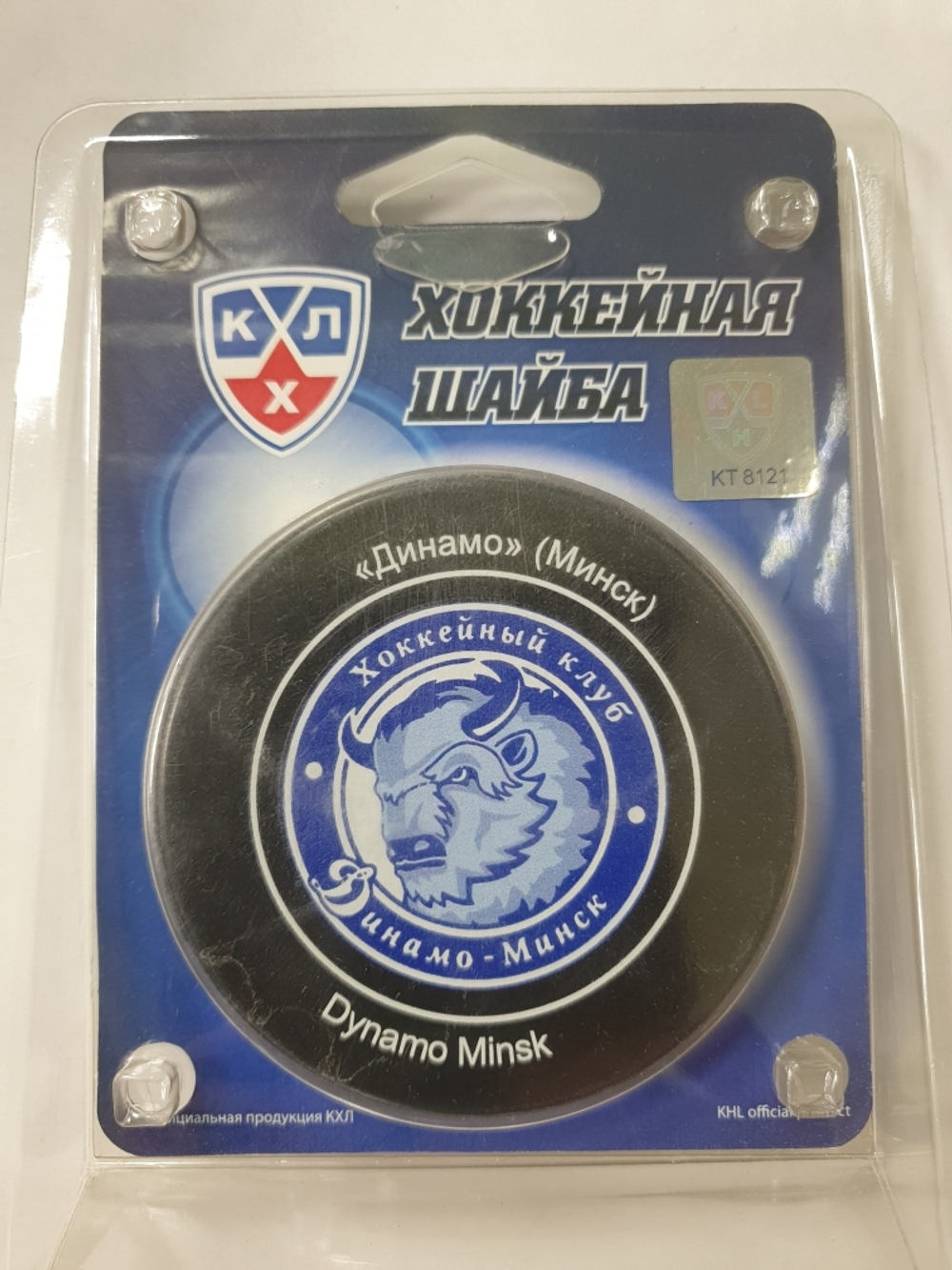 Шайба в блистере GUFEX "Динамо Минск"