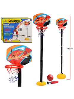 Игровой набор Баскетбол со стойкой 140 см (J1356)