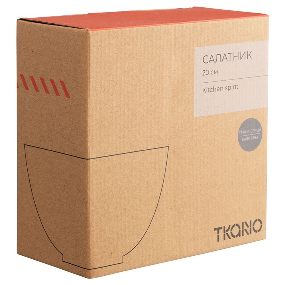 Салатник темно-серого цвета из коллекции Kitchen Spirit, 1,4 л