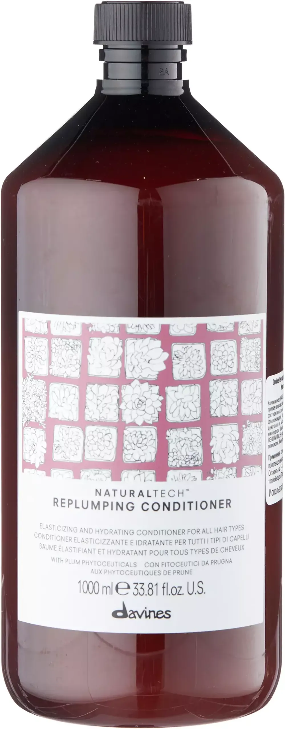 REPLUMPING CONDITIONER / Уплотняющий Кондиционер