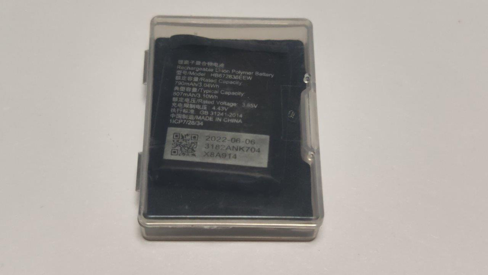 Аккумулятор HB672836EEW