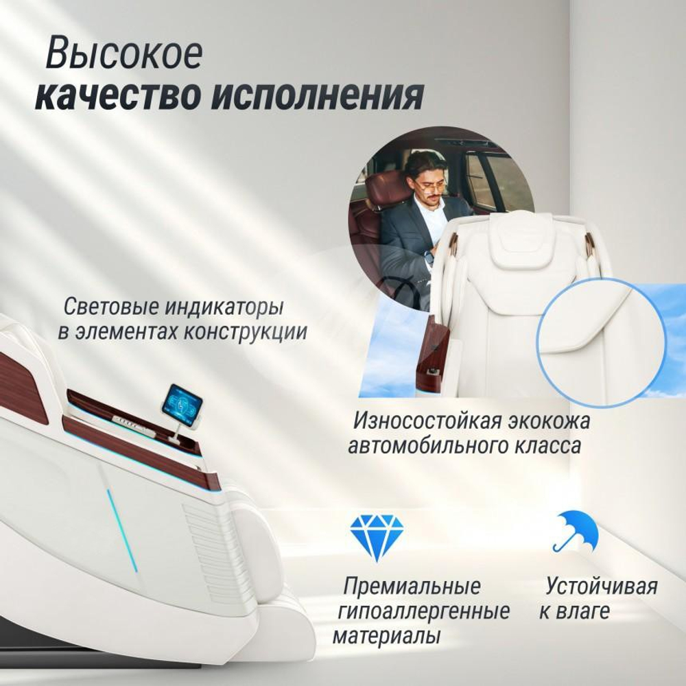 Массажное кресло National EVOLUTION