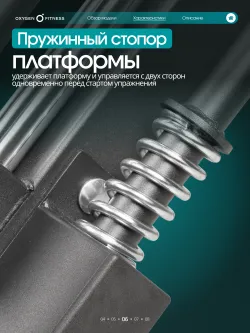 Жим ногами/Гакк-присед OXYGEN FITNESS BROOKS