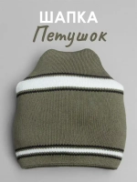 Шапка для детей и подростков на весну