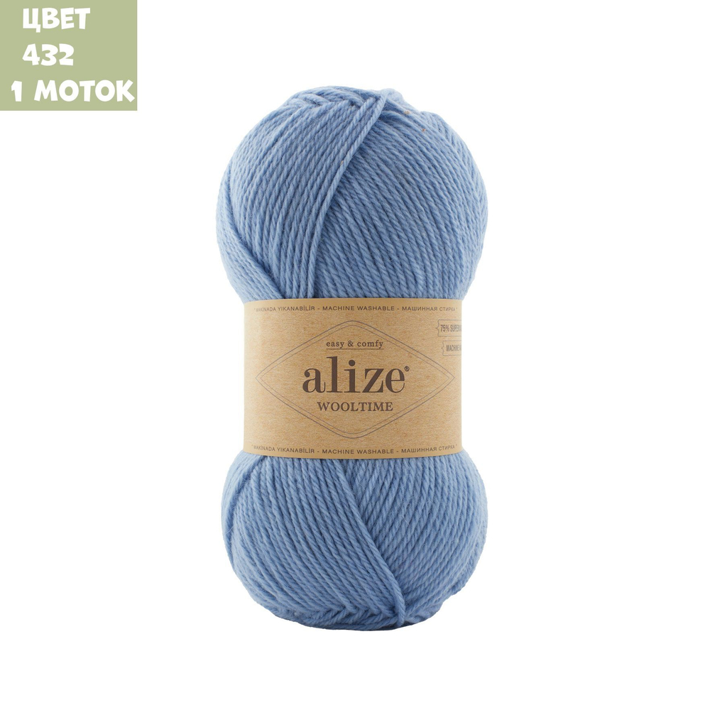 Wooltime (alize)