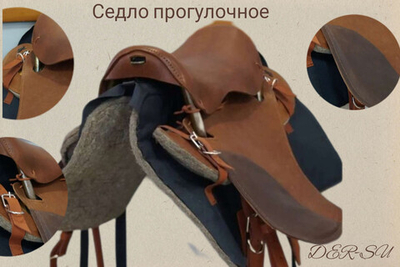 Седло выездное  с потником (в коричневом цвете)