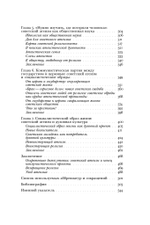 Свято место пусто не бывает