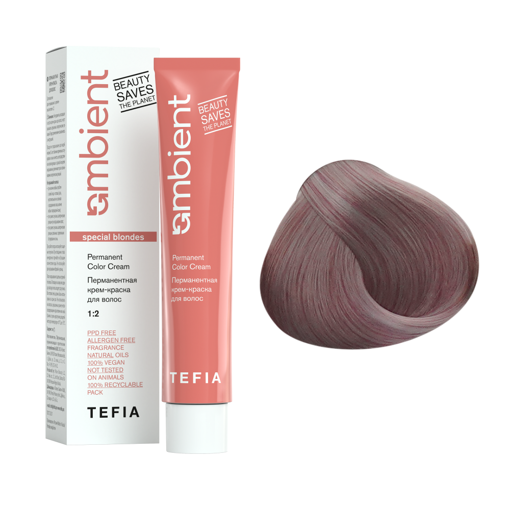 AMBIENT 1007 Специальный блондин фиолетовый,Перманентная крем-краска для волос,60 мл