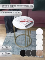 Журнальный стол "Трио"