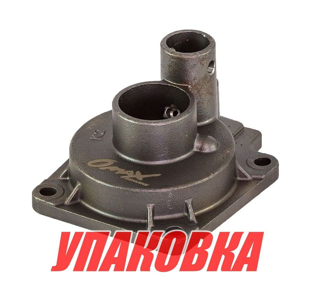 Корпус помпы Suzuki DF30/DF40/50, Omax (упаковка из 15 шт.)