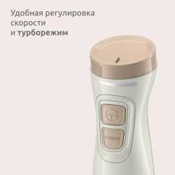 Погружной блендер Moulinex DD523AF0